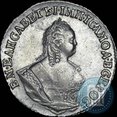 Picture Grivennik 1752 year IШ 