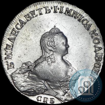 Фото 1 рубль 1754 года СПБ-IМ "Портрет работы Бенджамина Скотта"