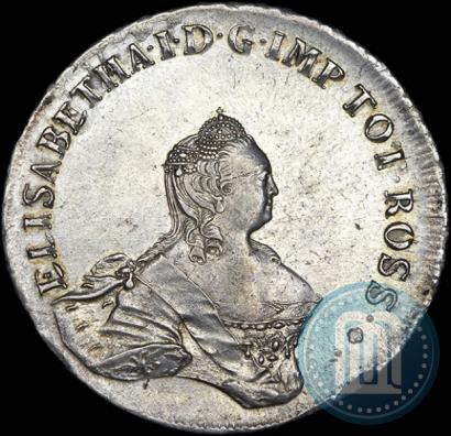 Фото 96 копеек 1757 года  "Ливонез"
