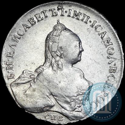 Фото 1 рубль 1759 года СПБ-ЯI 