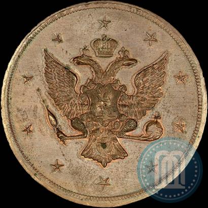 Фото 10 копеек 1761 года  "Пробные"