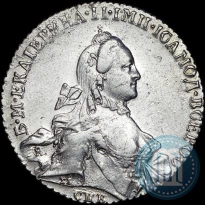 Picture 1 rouble 1764 year СПБ-СА 