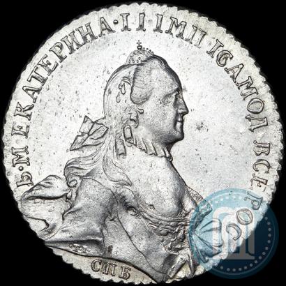 Фото 1 рубль 1765 года СПБ-ЯI 