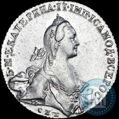 Picture 1 rouble 1766 year СПБ-АШ 