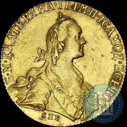 Фото 10 рублей 1767 года СПБ 