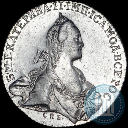 Picture 1 rouble 1767 year СПБ-АШ 