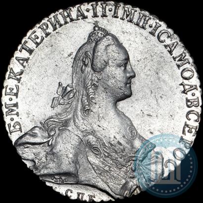 Фото 1 рубль 1769 года СПБ-СА 
