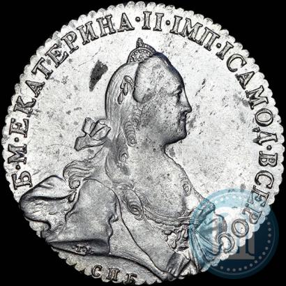 Фото 1 рубль 1770 года СПБ-ЯЧ 