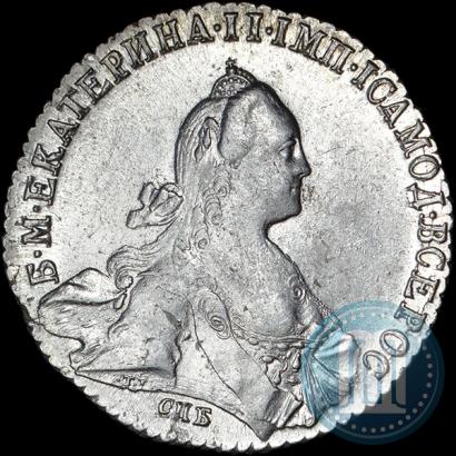 Picture 1 rouble 1771 year СПБ-ЯЧ 
