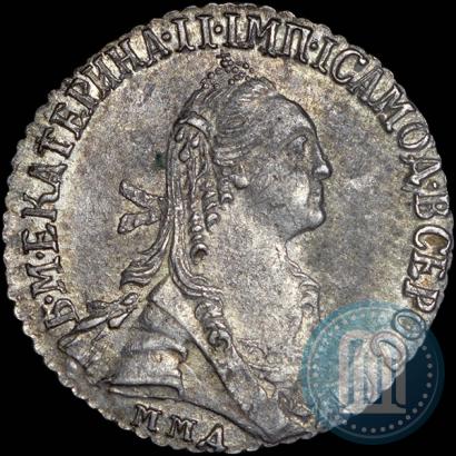 Фото Гривенник 1775 года ММД 