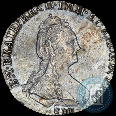 Фото Гривенник 1778 года СПБ 