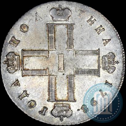 Фото Полтина 1798 года СМ-МБ 