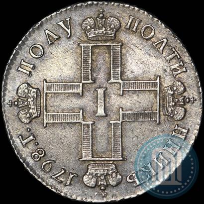 Picture Polupoltinnik 1798 year СМ-МБ 