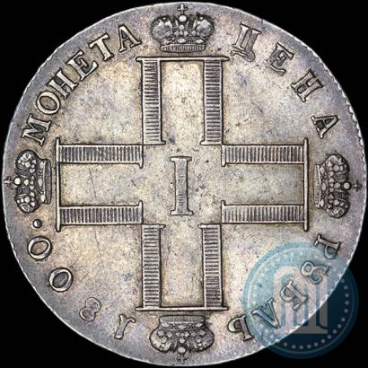 Picture 1 rouble 1800 year СМ-ОМ 