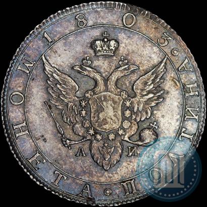 Фото Полтина 1803 года СПБ-АИ 