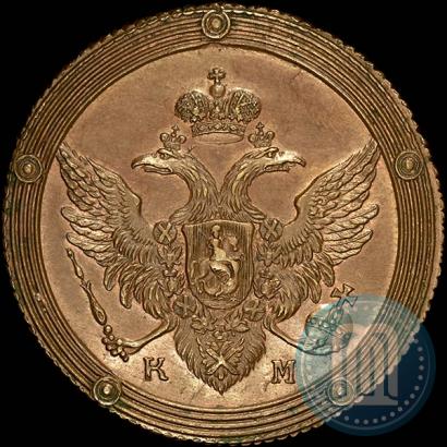 Фото 5 копеек 1808 года КМ 