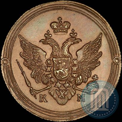 Picture 2 kopecks 1809 year КМ 