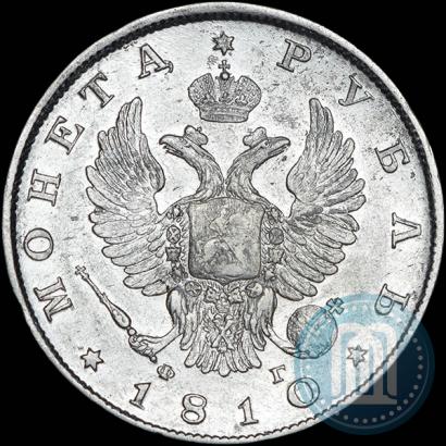 Picture 1 rouble 1810 year СПБ-ФГ "Eagle with wings upwards"