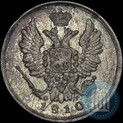 Фото 20 копеек 1810 года СПБ-ФГ 