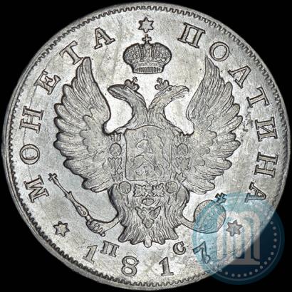 Picture Poltina 1817 year СПБ-ПС 