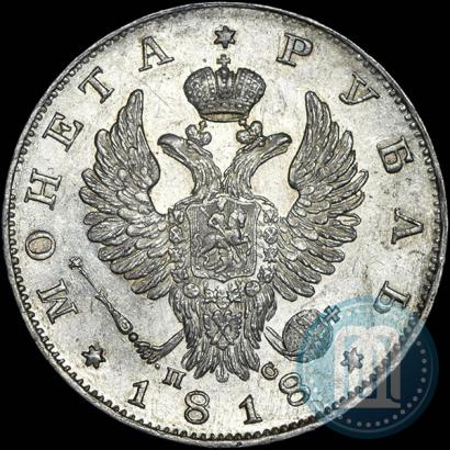 Picture 1 rouble 1818 year СПБ-ПС 