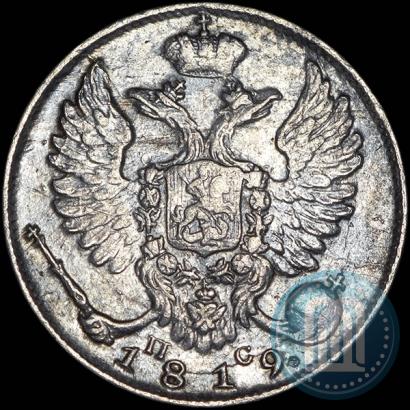 Фото 10 копеек 1819 года СПБ-ПС 