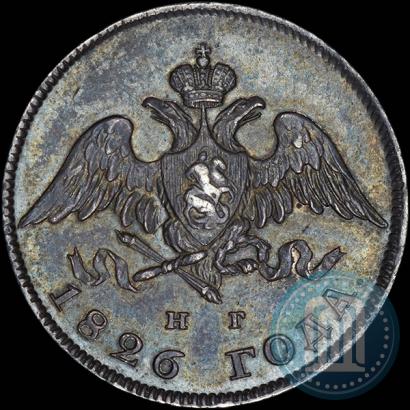 Picture 20 kopecks 1826 year СПБ-НГ "Eagle with wings downwards."
