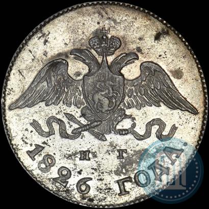 Picture 10 kopecks 1826 year СПБ-НГ "Eagle with wings downwards"