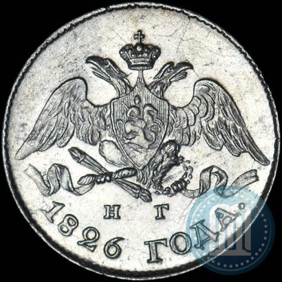 Picture 5 kopecks 1826 year СПБ-НГ "Eagle with wings downwards"