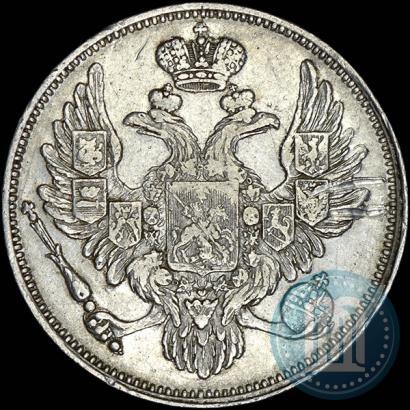 Фото 6 рублей 1830 года СПБ 