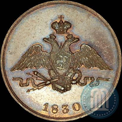 Фото 1 копейка 1830 года СПБ "Пробная"