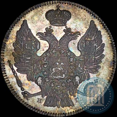 Фото 20 копеек 1832 года СПБ-НГ 