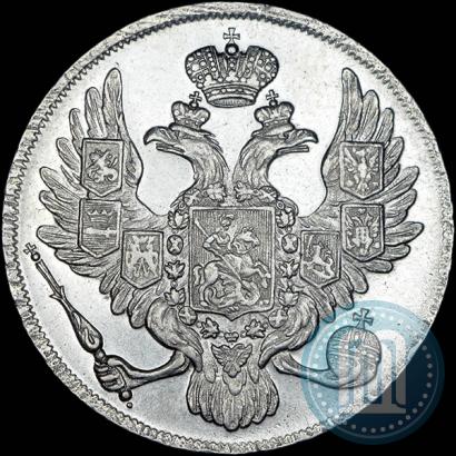 Picture 3 roubles 1833 year СПБ 