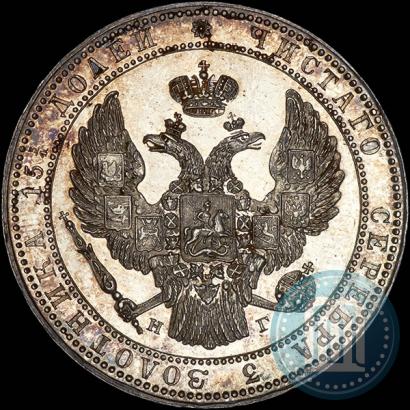 Фото 3/4 рубля - 5 злотых 1833 года НГ 