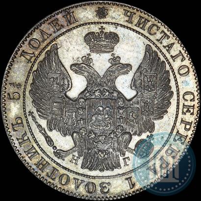 Picture 25 kopecks 1833 year СПБ-НГ 