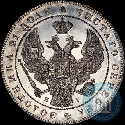 Picture 1 rouble 1839 year СПБ-НГ 