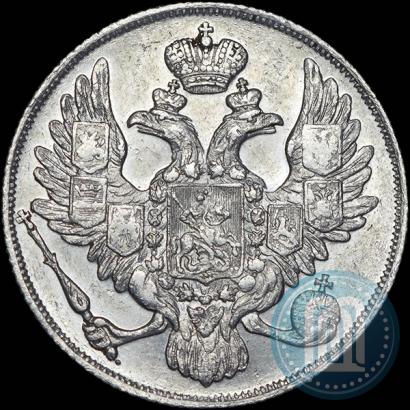 Фото 3 рубля 1841 года СПБ 