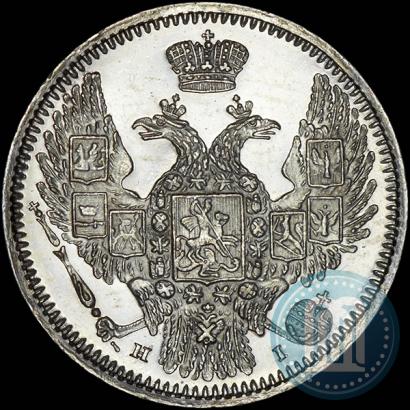 Фото 10 копеек 1848 года СПБ-HI 