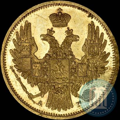 Фото 5 рублей 1849 года СПБ-АГ 