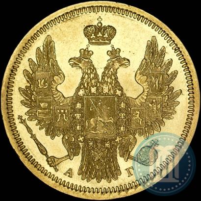 Picture 5 roubles 1852 year СПБ-АГ 