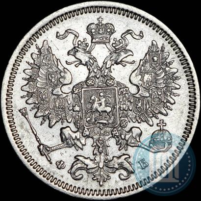 Picture 20 kopecks 1860 year СПБ-ФБ "Type of 1861-1866"