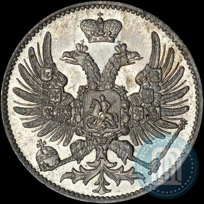 Picture 2 kopecks 1863 year ЕМ "Pattern"