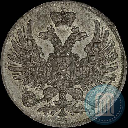 Фото 2 копейки 1863 года ЕМ "Пробные"