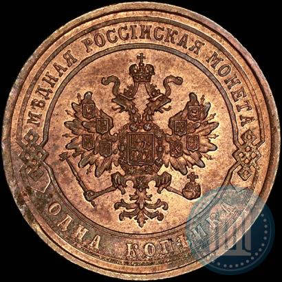 Фото 1 копейка 1868 года СПБ 