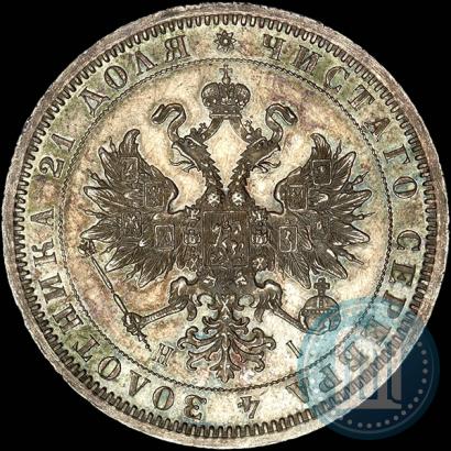 Фото 1 рубль 1871 года СПБ-НІ 