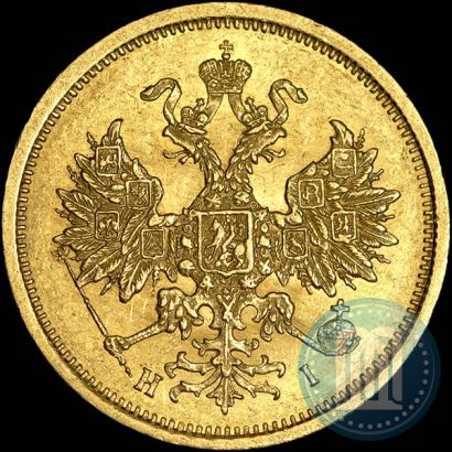 Фото 5 рублей 1873 года СПБ-НІ 