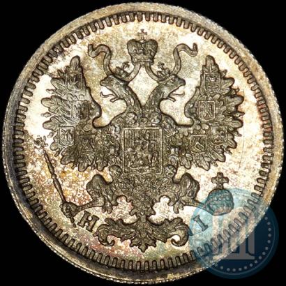 Picture 5 kopecks 1876 year СПБ-HI 