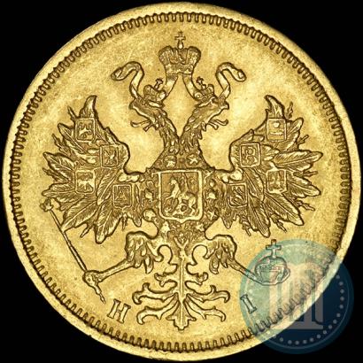 Фото 5 рублей 1877 года СПБ-НІ 