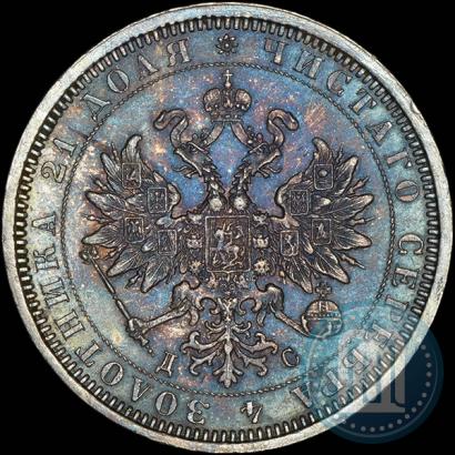 Фото 1 рубль 1883 года СПБ-ДС 