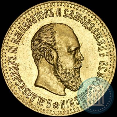 Picture 10 roubles 1887 year (АГ) 